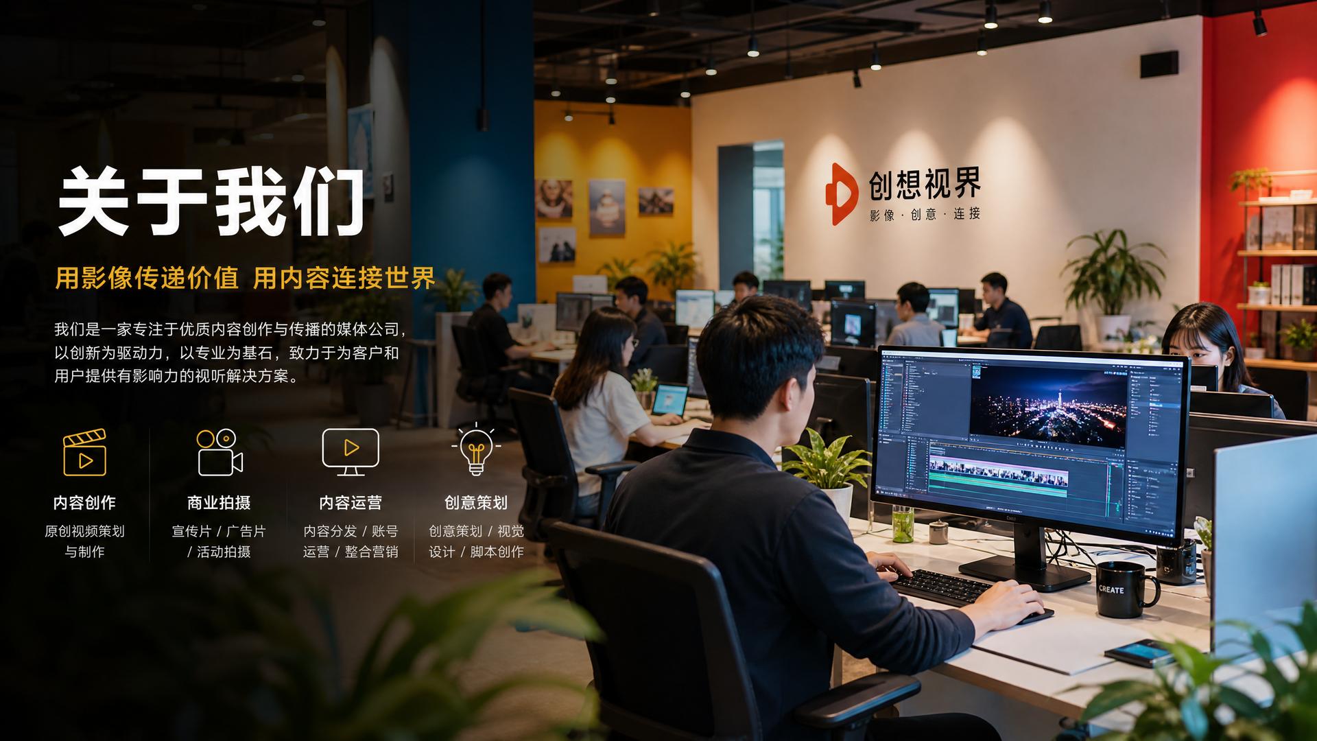 暗网影视传媒公司